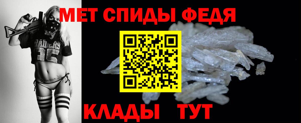 АМФЕТАМИН    сайт  Вход с VPN  Кохма  Амфетамин Premium 