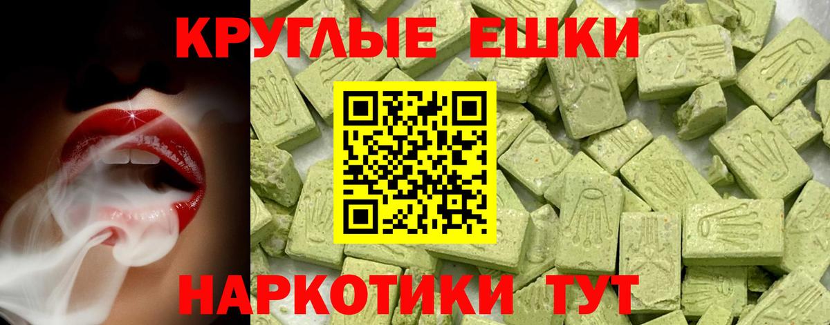 Экстази  Ecstasy ешки  Ecstasy 280 MDMA  Вход с VPN  Кохма 