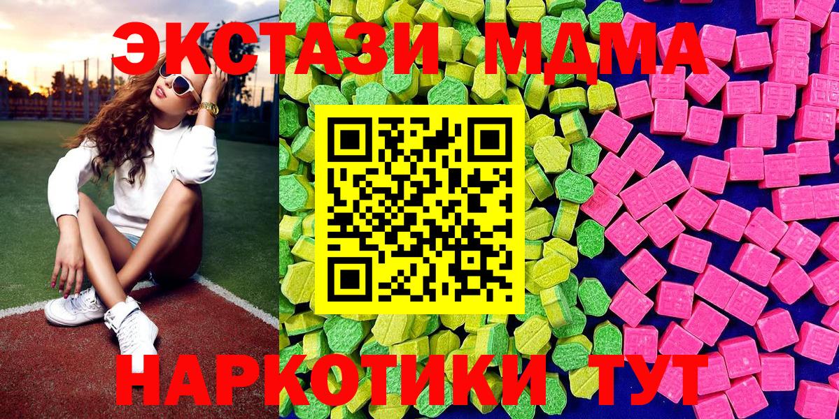 Ecstasy бентли Кохма