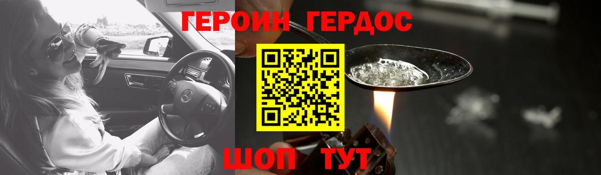 Меф Кохма