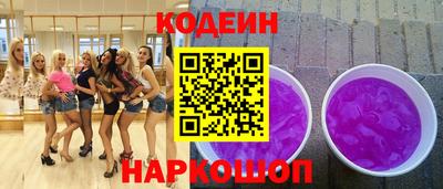 гашишное масло Шахты