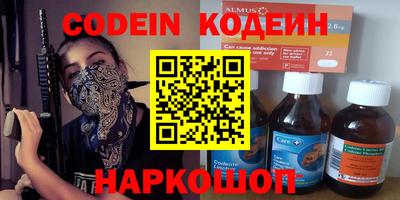 амфетамин Ярославль