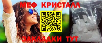 сатива Шебекино