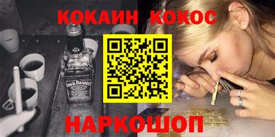 сатива Шебекино