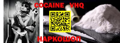 сатива Шебекино
