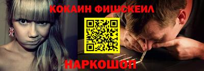 гашишное масло Шахты
