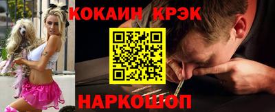 гашишное масло Шахты