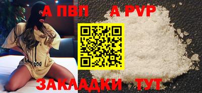 мефедрон VHQ Шелехов