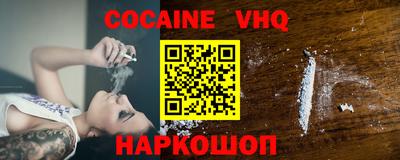 гашишное масло Шахты