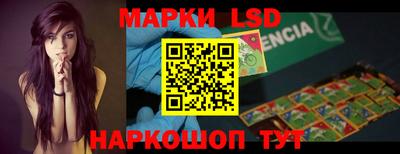 стафф Ярцево