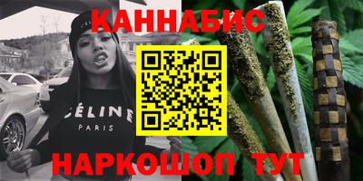 гашишное масло Шахты