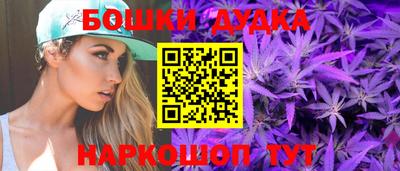 каннабис Янаул