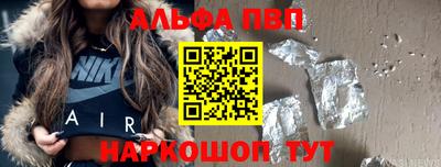 гашишное масло Шахты