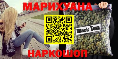 мефедрон VHQ Шелехов