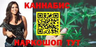 гашишное масло Шахты