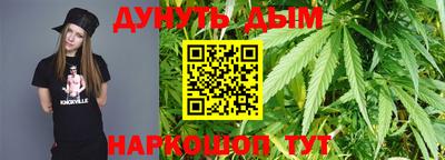 мефедрон VHQ Шелехов