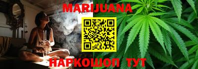 сатива Шебекино