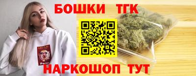 мефедрон VHQ Шелехов