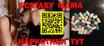 амфетамин Ярославль