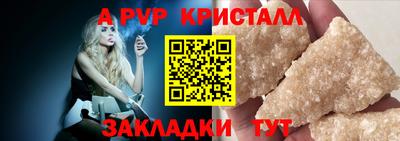 стафф Ярцево