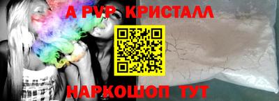 мефедрон VHQ Шелехов