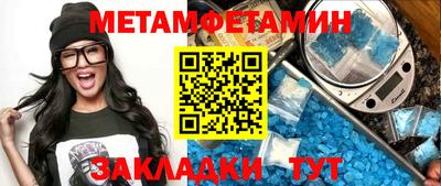 мефедрон VHQ Шелехов