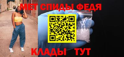 сатива Шебекино