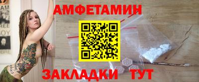сатива Шебекино