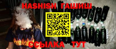 сатива Шебекино