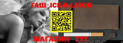 первитин Ангарск