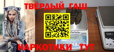 мефедрон VHQ Шелехов