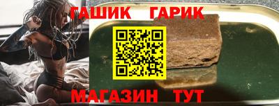 сатива Шебекино