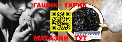 сатива Шебекино