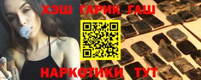 каннабис Янаул