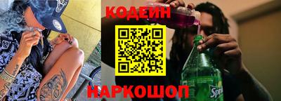 стафф Ярцево