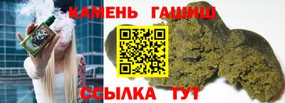 мефедрон VHQ Шелехов