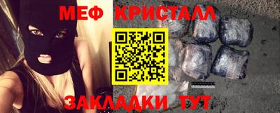амфетамин Ярославль