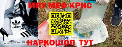 стафф Ярцево