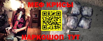 мефедрон VHQ Шелехов