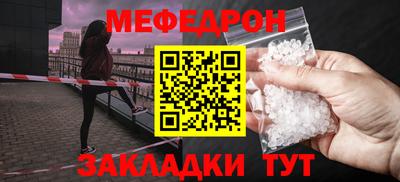 каннабис Янаул