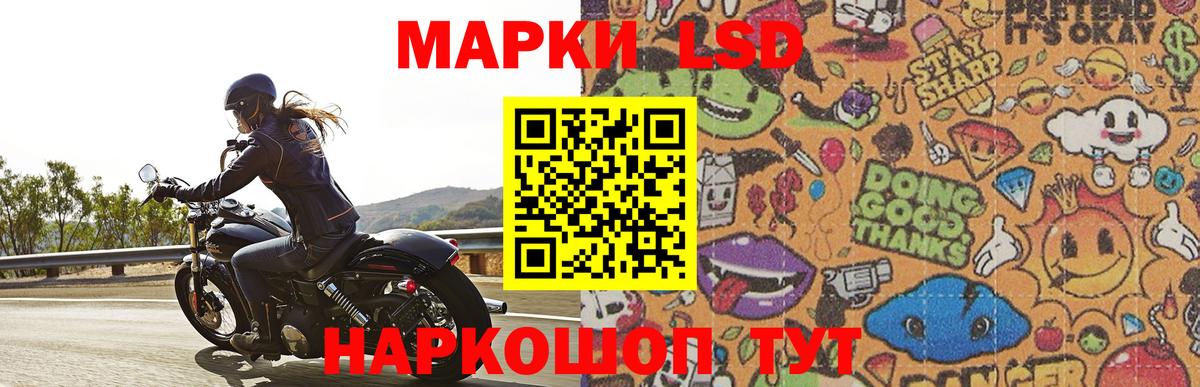 ЛСД экстази кислота  LSD-25 экстази ecstasy  Кохма  OMG ССЫЛКА  Вход с VPN  Лсд 25 экстази 