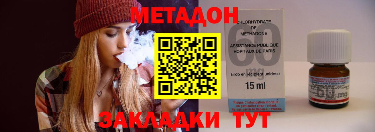 COCAIN  Кохма  МЕФ кристаллы  APVP СК кристаллы  Гашиш  Вход с VPN  Марихуана  ЭКСТАЗИ 