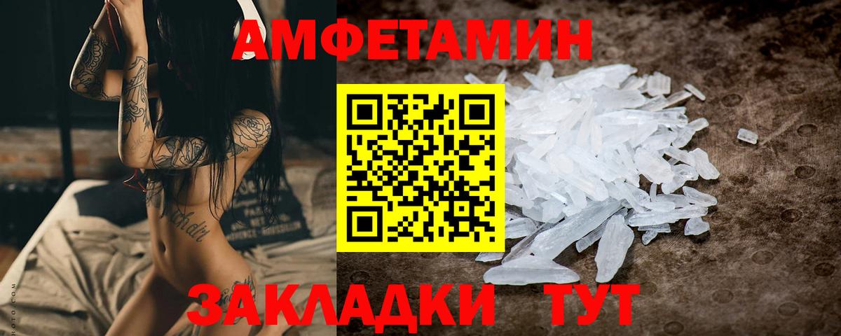 Метамфетамин пудра  Метамфетамин пудра  Кохма  Вход с VPN 