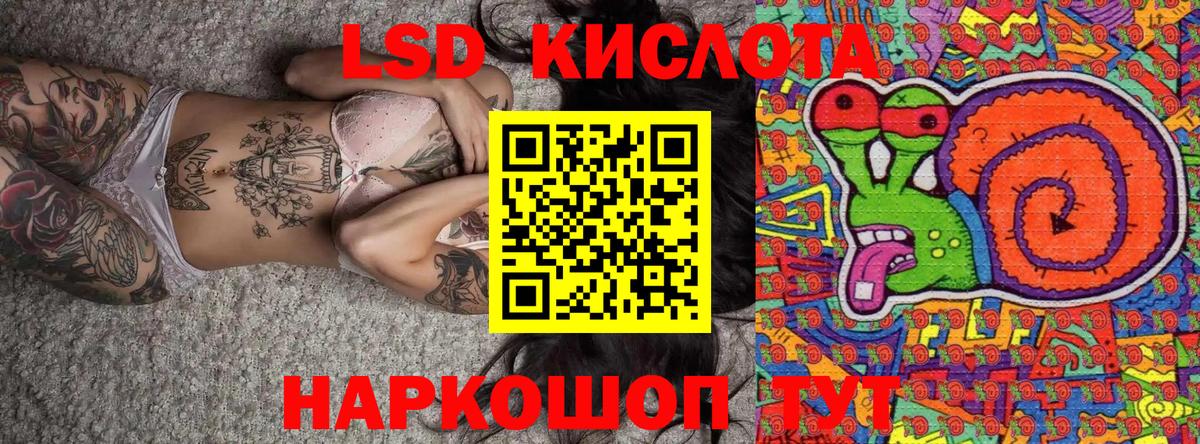 Кохма  Марки N-bome 1500мкг  Вход с VPN 