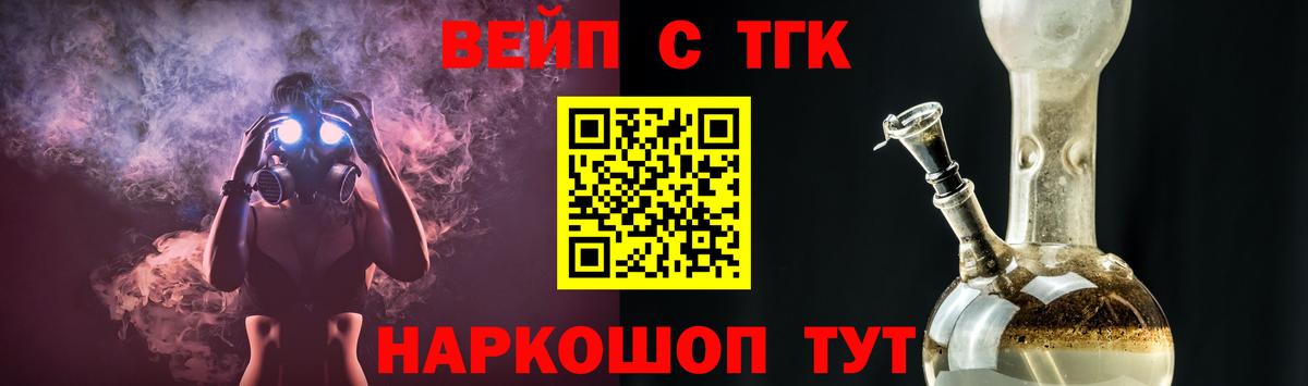 ТГК гашишное масло Кохма