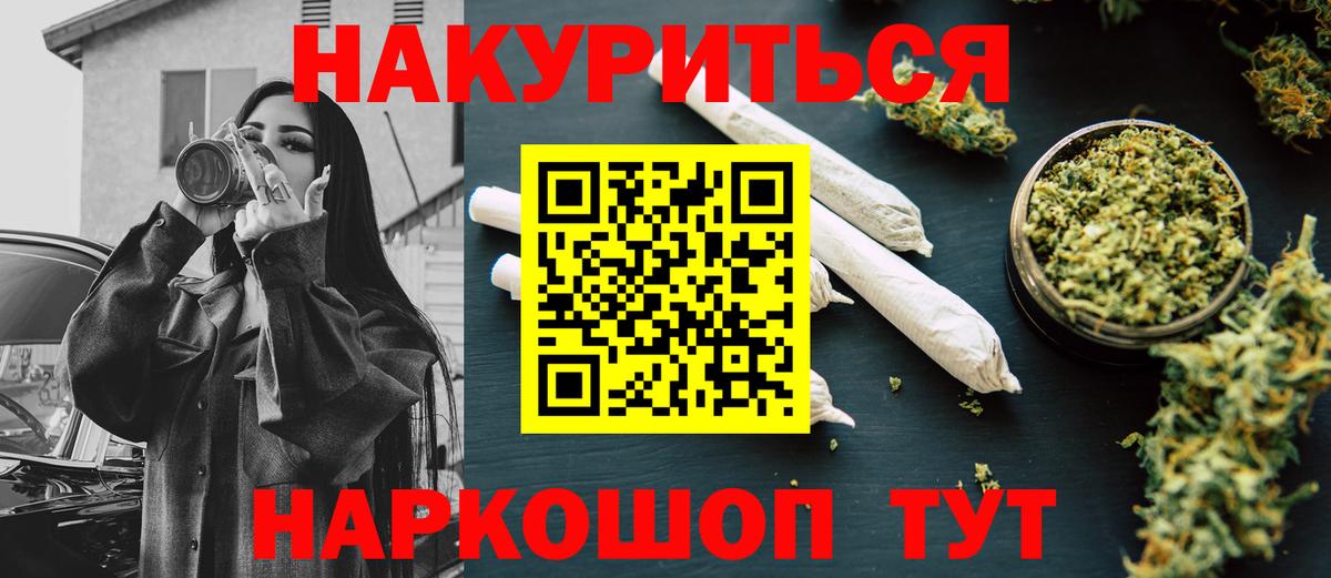 Конопля Bruce Banner  Шишки марихуана White Widow  МАРИХУАНА план  Вход с VPN  Кохма 